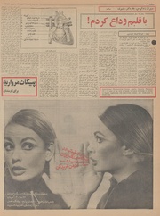 → صفحهٔ قبلی