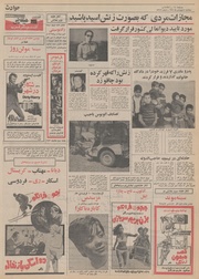 → صفحهٔ قبلی