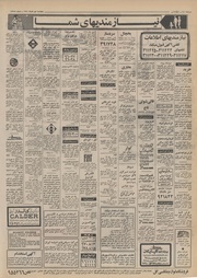 صفحهٔ بعدی ←