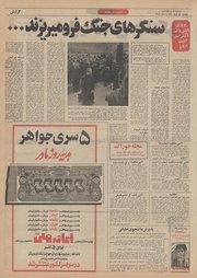 → صفحهٔ قبلی