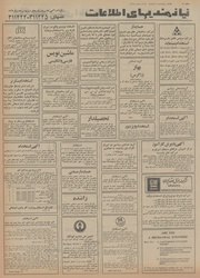 صفحهٔ بعدی ←