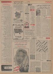 صفحهٔ بعدی ←