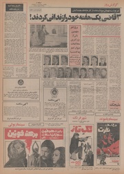 → صفحهٔ قبلی