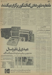 صفحهٔ بعدی ←