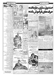 صفحهٔ بعدی ←