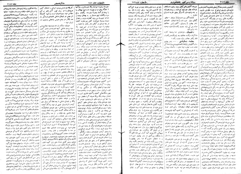 پرونده:Moz 15 80.pdf