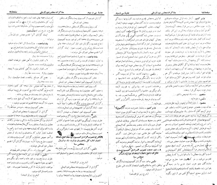 پرونده:Moz 21 33.pdf