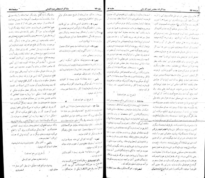 پرونده:Moz 22 74.pdf