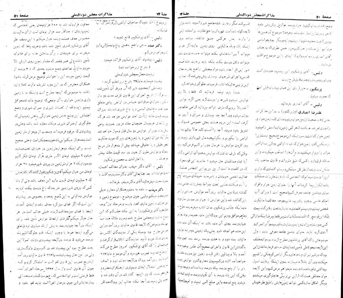 پرونده:Moz 22 74.pdf