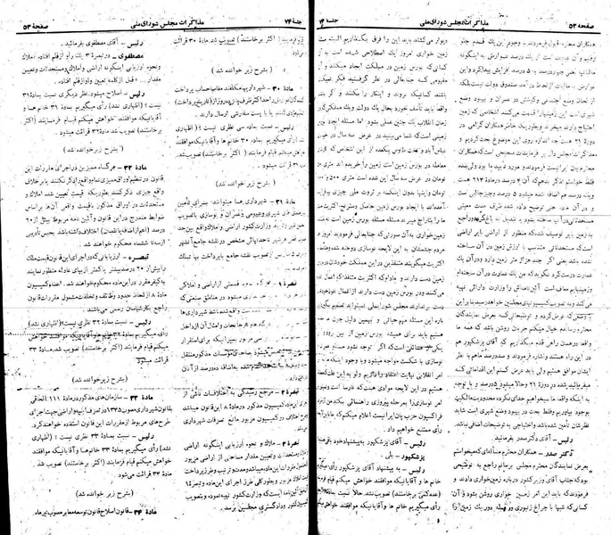 پرونده:Moz 22 74.pdf