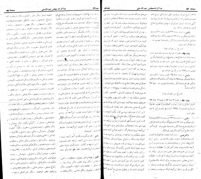 پرونده:Moz 22 74.pdf