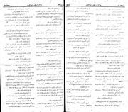 صفحهٔ بعدی ←