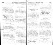 → صفحهٔ قبلی