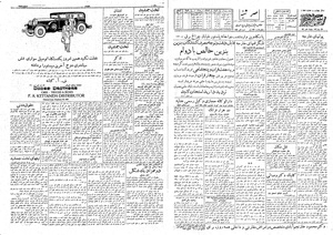 Ettelaat13081105.pdf