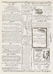 → صفحهٔ قبلی