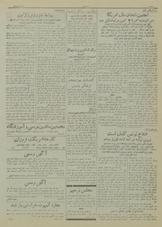 → صفحهٔ قبلی