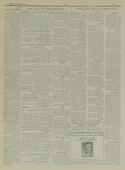 پرونده:Ettelaat13350121.pdf