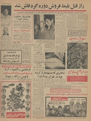 → صفحهٔ قبلی