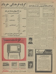 → صفحهٔ قبلی