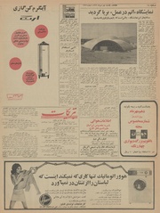 → صفحهٔ قبلی