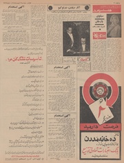 → صفحهٔ قبلی