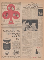 صفحهٔ بعدی ←