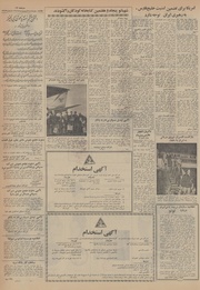 → صفحهٔ قبلی