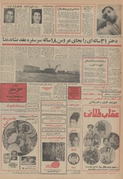 → صفحهٔ قبلی