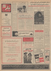 → صفحهٔ قبلی