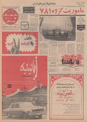 صفحهٔ بعدی ←