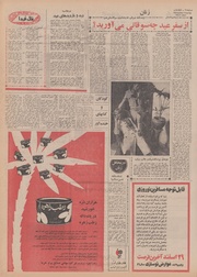 → صفحهٔ قبلی