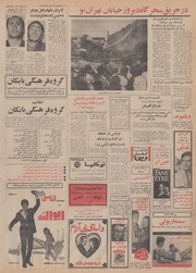 → صفحهٔ قبلی