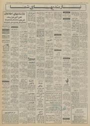 → صفحهٔ قبلی