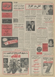 صفحهٔ بعدی ←