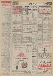 → صفحهٔ قبلی