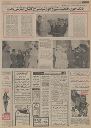 → صفحهٔ قبلی