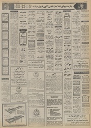 صفحهٔ بعدی ←