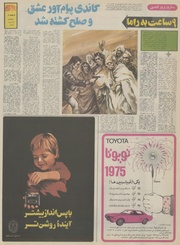 → صفحهٔ قبلی