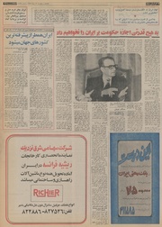 → صفحهٔ قبلی