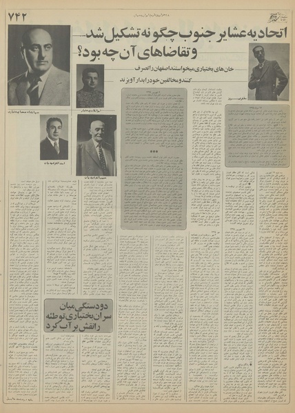 پرونده:Ettelaat13550930.pdf