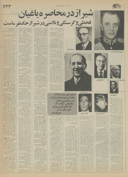 پرونده:Ettelaat13550930.pdf