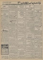 → صفحهٔ قبلی