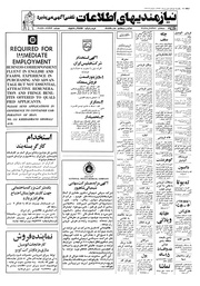 → صفحهٔ قبلی