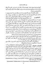 → صفحهٔ قبلی