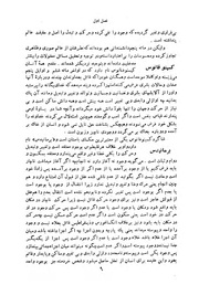 → صفحهٔ قبلی