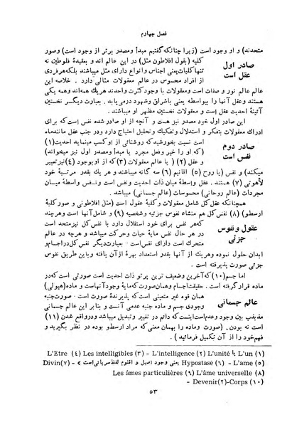 پرونده:HistEuroPhilVol1 r.pdf