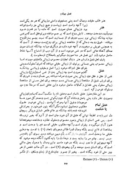 پرونده:HistEuroPhilVol1 r.pdf