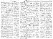 → صفحهٔ قبلی