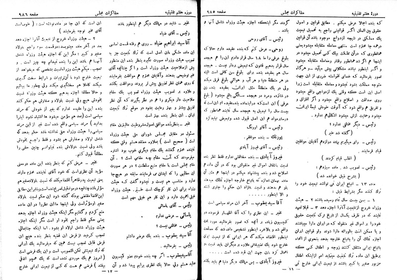 پرونده:Moz 7 61.pdf