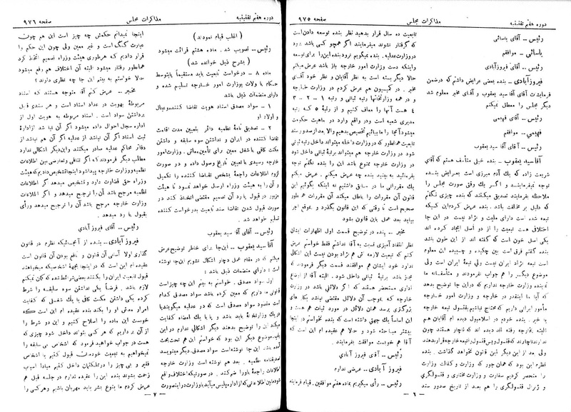 پرونده:Moz 7 61.pdf